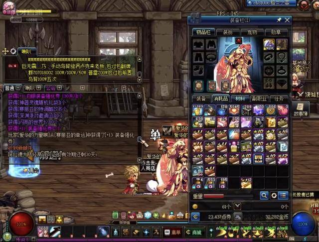 南京队的进 南京队的进