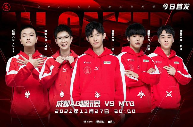 为这个赛季 为这个赛季