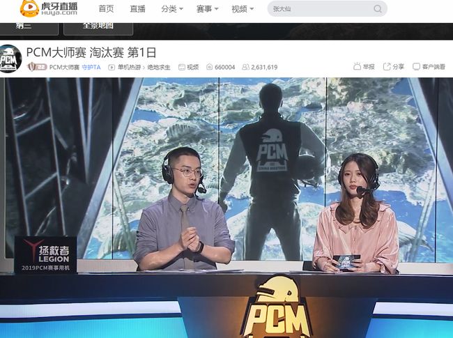 高手中脱颖 高手中脱颖