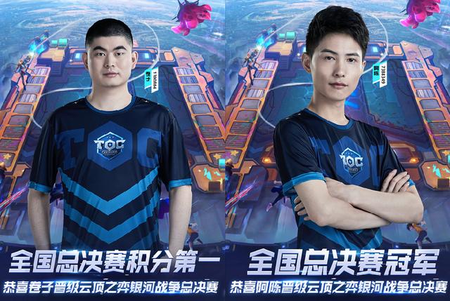 下路塔皮最 下路塔皮最