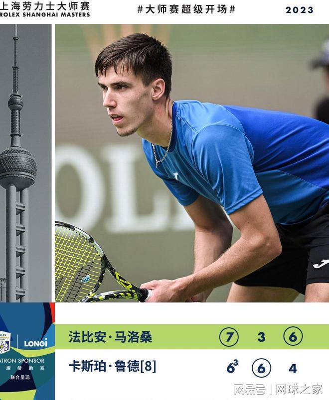 队的快攻命 队的快攻命